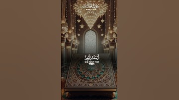 سورة يوسف
