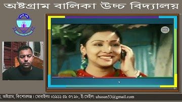 Class7 ICT Chapter 1