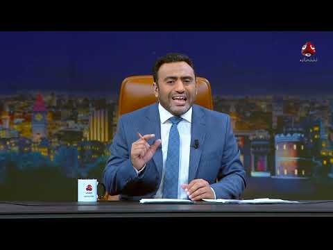 تهديد الحوثيين للمطارات... هل يتكرر سيناريو عدن في مطارات الخليج؟ | من الاخر