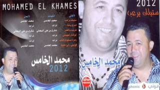 لليري يمّا [محمد خامس القفصي] ألبوم 2012