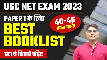 UGC NET 2023 Best Books📚 NTA NET Paper 1 Booklist 2023 | UGC NET Dec 2023✍🏻 Shiv Sir Vision JRF