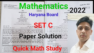 HBSE //  Mathematics paper Class 12 Set- C Solution // Haryana Board @quickmathstudy7330