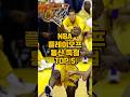NBA 플레이오프 통산 득점 TOP 5