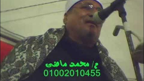 الشيخ/ محمد عبدالوهاب الطنطاوى سوره ابراهيم والتحريم والفاتحه من المعصره م/ محمد ماضى