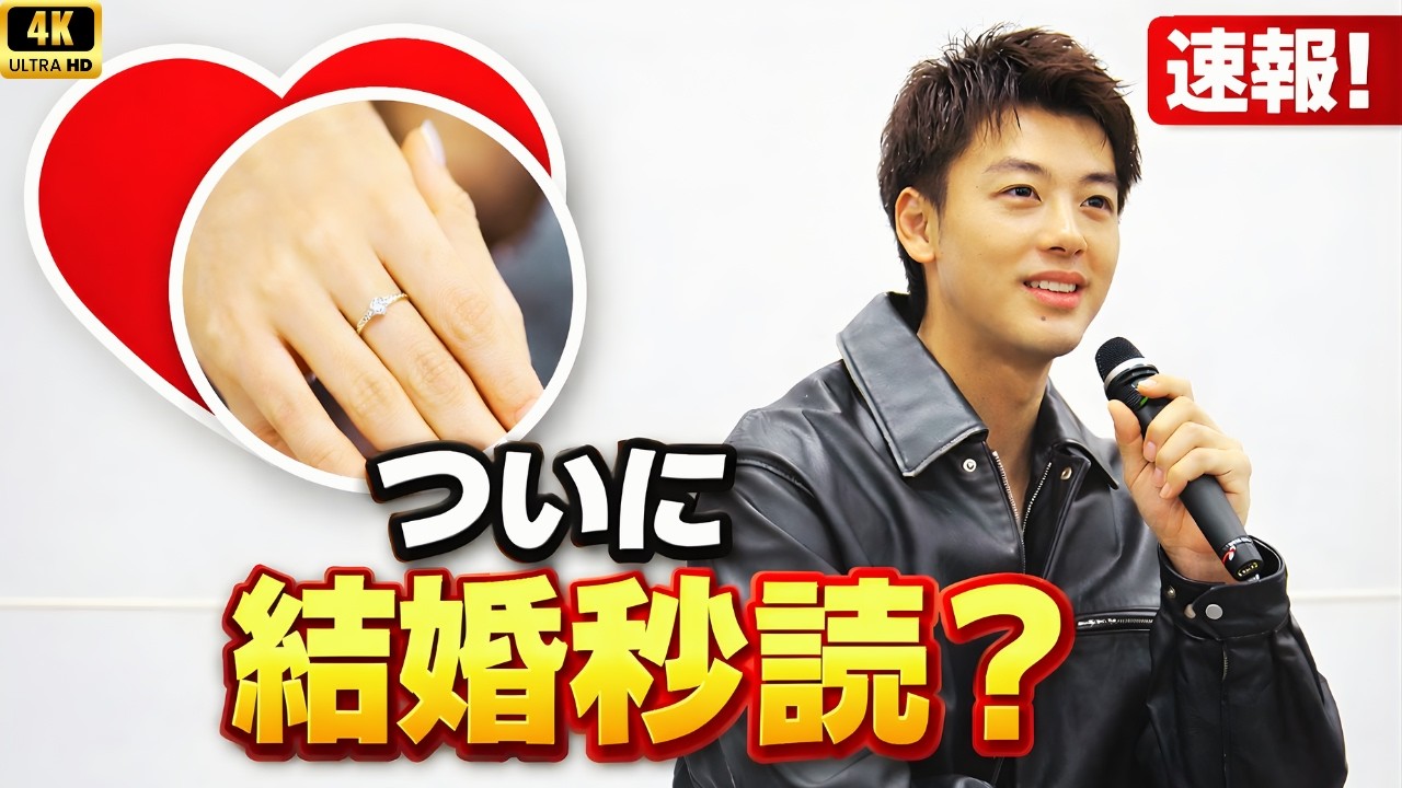 竹内涼真が土居志央梨との“ハグ画像”アイコン継続の真意とは？熱愛は次の段階へ…結婚観の合致と優しい表情に注目#竹内涼真 #土居志央梨 #芸能ニュース