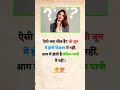 ias interview questions ll UPSC PMSC GK Question #iasinterviewquestions #ias #ssc #upsc #ips