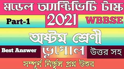 Class 8 geography model activity task part-1 / WBBSE class viii model activity