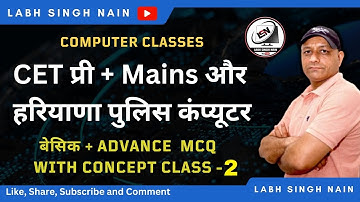HSSC CET Pre Mains | Haryana Police SI & Constable Basic and Advance Computer MCQ |  #labhsinghnain