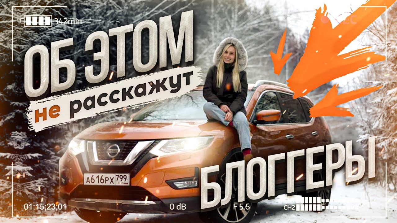 Ниссан для бездорожья