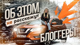 видео: Тест-драйв NISSAN X-TRAIL 2020 Для Семьи и Леса, Города и Бездорожья//Подробный обзор НИССАН Х ТРЕЙЛ картинка: Тест-драйв NISSAN X-TRAIL 2020 Для Семьи и Леса, Города и Бездорожья//Подробный обзор НИССАН Х ТРЕЙЛ