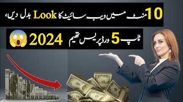 Top best 5 free wordpress themes 2024!