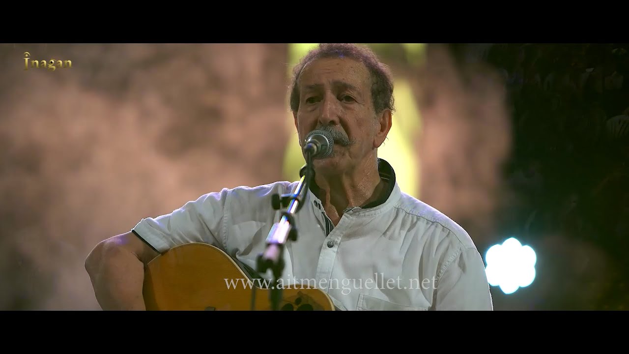 🎵🎸𝐂𝐨𝐧𝐜𝐞𝐫𝐭🎵🎸[Première partie]-Lounis Aït Menguellet au Stade d'Azazga - 2022 -