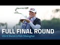 Full Final Round | 2023 Buick LPGA Shanghai