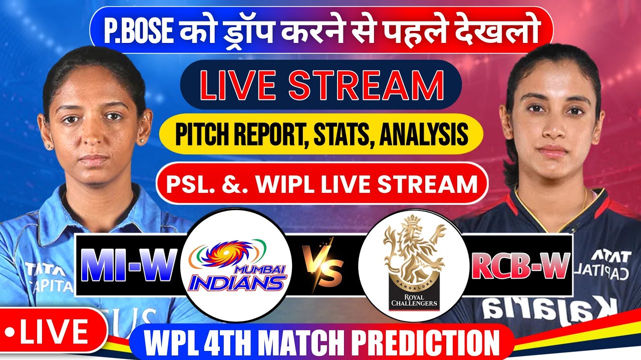 PSL + WIPL LIVE🔴 YouTube