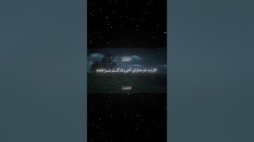 سورة طه|125-126|القارئ:#محمد_اللحيدان #قران #quran #راحة_نفسية #قران_كريم  #تلاوة_هادئة #تلاوة_خاشعة