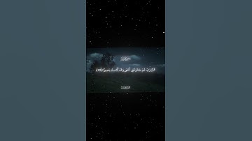 سورة طه|125-126|القارئ:#محمد_اللحيدان #قران #quran #راحة_نفسية #قران_كريم  #تلاوة_هادئة #تلاوة_خاشعة