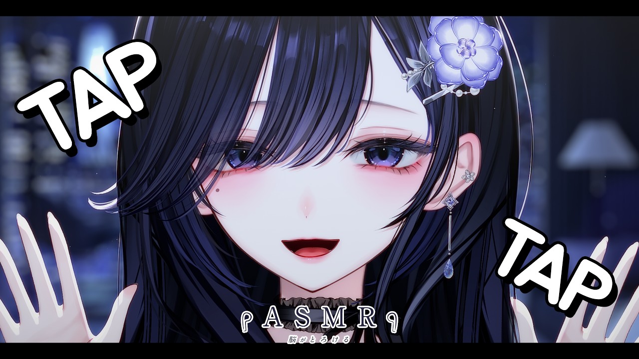 ➣ #𝐀𝐒𝐌𝐑 ┆ TAP TAP TAP ❕ ┆ 𝐓𝐀𝐏𝐏𝐈𝐍𝐆 ┆⌫