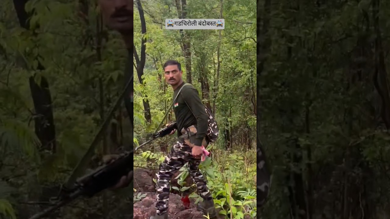 Gadchiroli bandobast SRPF