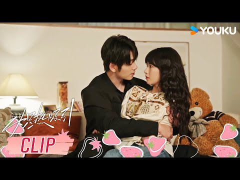 ENG误会拉扯 小白花故意接近林倦 阴湿恶魔疯狂吃醋宣誓主权 炽热吸引Affinity 方瑾 崔雨鑫 王一钧 高维蔓 爱情 剧情 优酷 YOUKU 