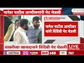 Nagesh Patil Aashtikar Meet Eknath Shinde | नागेश पाटील यांच्याकडून शिंदेंची भेट का? | Zee 24 Taas