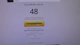 Итоги конкурса. @Fedor-jy7jb - ты выйграл !!! в описании почта, на которую напиши мне любое письмо