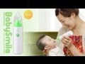 安貝兒康 電動吸鼻器(未滅菌) product youtube thumbnail