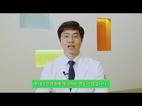 진전증, 손이 떨려서 수저질과 글씨를 쓰는게 점점 힘들어 집니다.