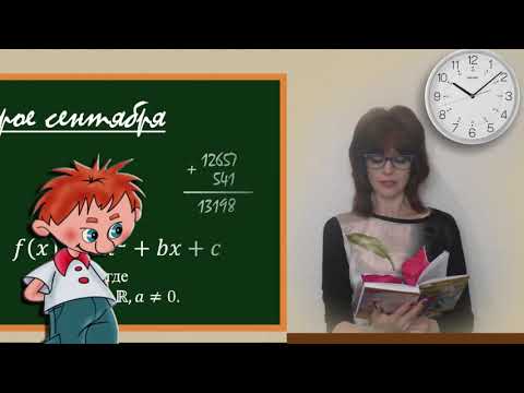 Али Баба и 40 прогульщиков