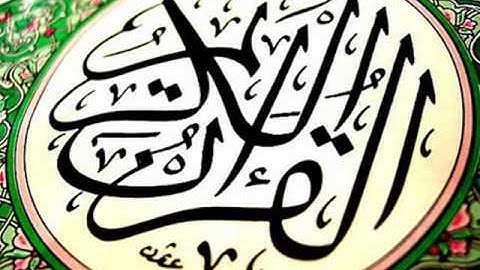 114سورة الناس - سعد الغامدي.wmv