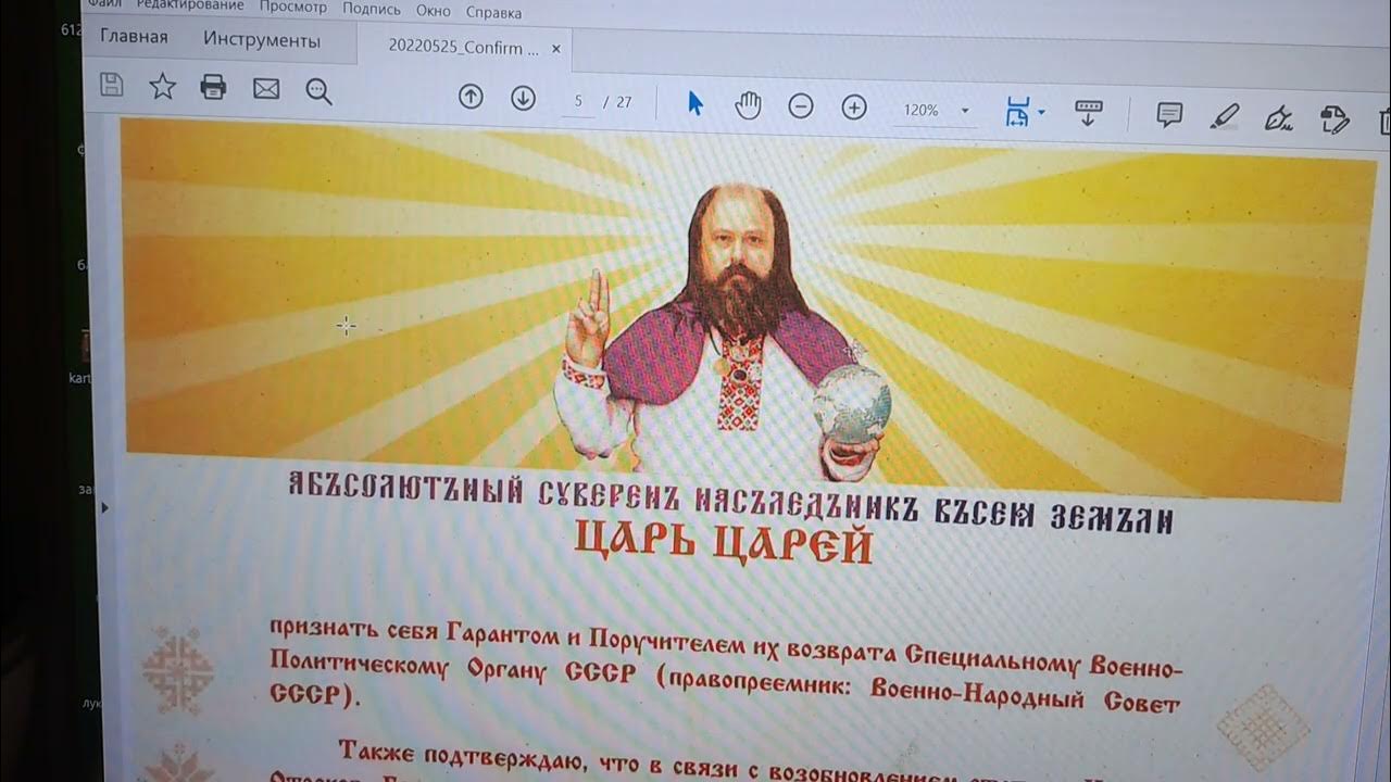 Предсказания пророков на 2024. Пророчество о Мессии из России.