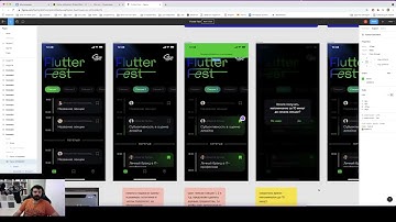 Приложение для flutter fest №15