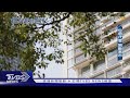 居住問題及都市發展