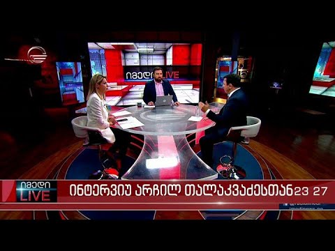 იმედი LIVE - 19 მაისი, 2022 წელი