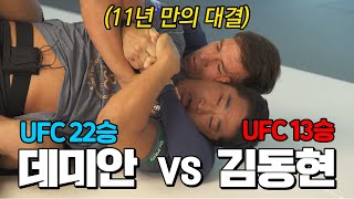 오늘을 위해 11년을 기다렸다…(UFC 그래플러들의 재대결 ㄷㄷ)