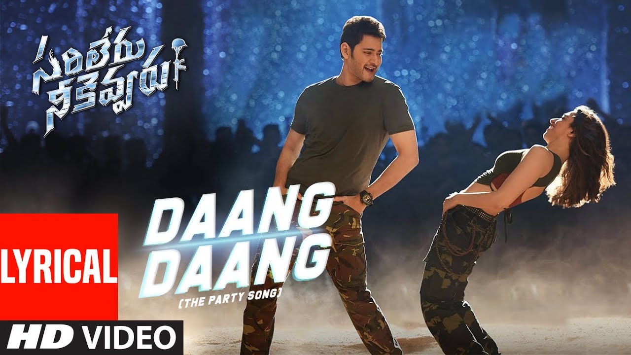 Daang Daang Lyrical Song  Sarileru Neekevvaru  Mahesh Babu Tamannaah  Anil Ravipudi  DSP