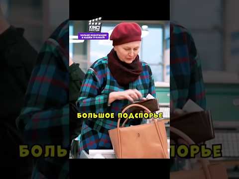 Бизнесменша украла рецепт и обвела вокруг пальца наивных дилетантов 😳 #фильмы #сериалы #кино
