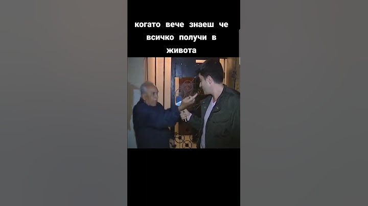 вече и хората ще на успокоят съдебен спор 2024 жоро игнатов/joro ignatov