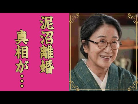 【ブギウギ】木野花の朝ドラ４度目の出演の裏の顔...３度の離婚歴の真相に言葉を失う...家政婦の大野晶子役で活躍する女優に子供がいない理由...辛い生い立ちに驚きを隠せない...