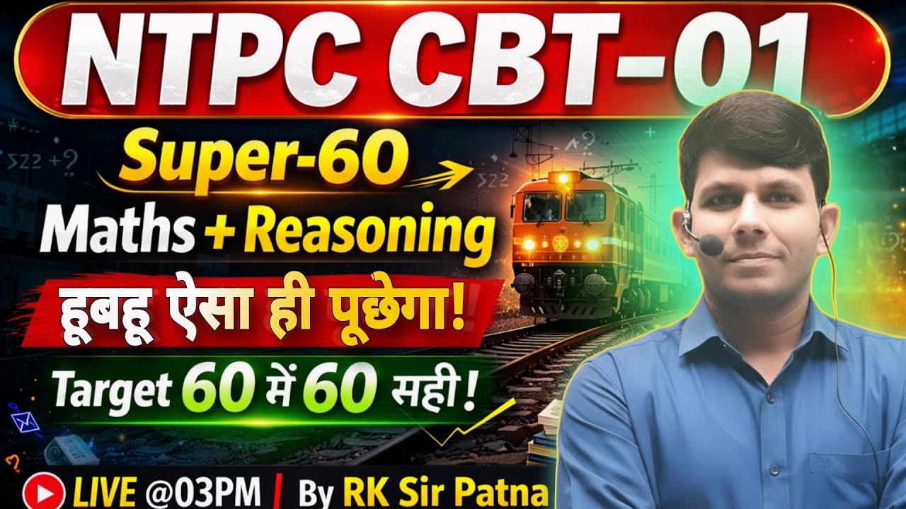 RRB NTPC CBT-01 Maths-Reasoning | NTPC Previous Maths-Reasoning | Super-60 Set-01 | By RK Sir