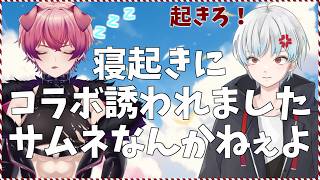 【DBDこらぼ！】2VS8らしい