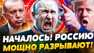 🛑СЕЙЧАС! ПУТИН УЖЕ БЛИЗКО! АВИАЦИЯ НАД США! ШОК! УДАР ЭРДОГАНА! ЭТО МЕСТЬ ЗА ШТАТЫ! ПОДРОБНОСТИ!