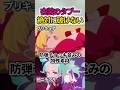 プリキュア衣装には厳しい制約がありました... #shorts