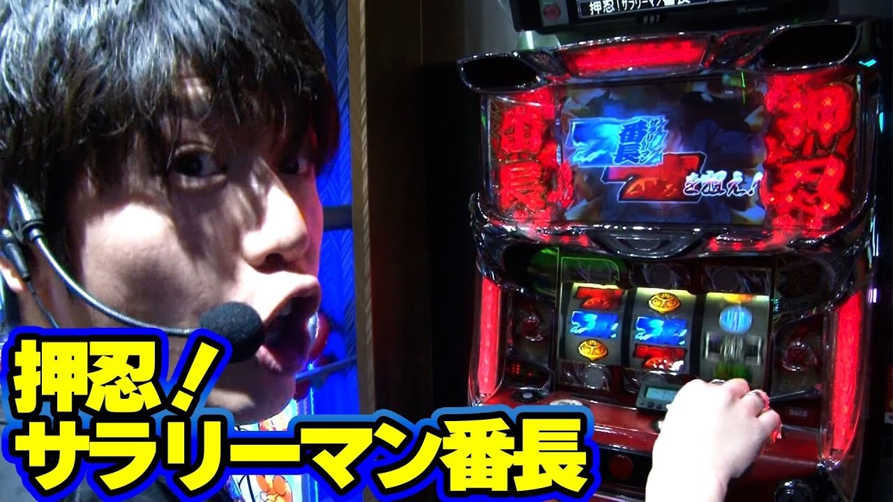 謝罪会見で早くも波乱の展開！？】TAI×MAN 156話【押忍!サラリーマン