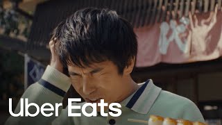 やっぱり Uber Eats で、いーんじゃない？ 団子篇 | Uber Eats