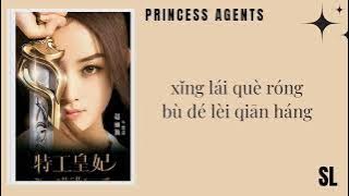 【PιᥒYιᥒ】Zhang Bi Chen Ft. Zhao Li Ying (Hope 望) 'Princess Agents OST' Lyrics