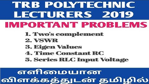 TRB POLYTECHNIC LECTURERS Preparation | Important Problems| Upload 2