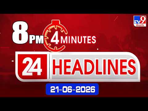 4 Minutes 24 Headlines | 8 PM | 21-06-2026 - TV9