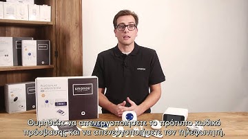 smanos Open Box Video -- G310 GSM Alarm System with Bluetooth Speaker (Greek)