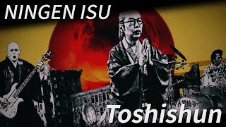 NINGEN ISU / Toshishun（with English lyric ver.） chords