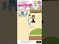 カレと夢の国へ！ #ゲーム